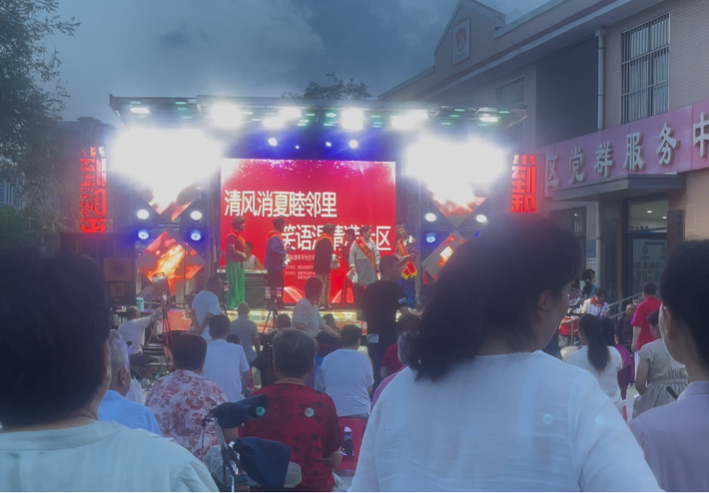 列表图